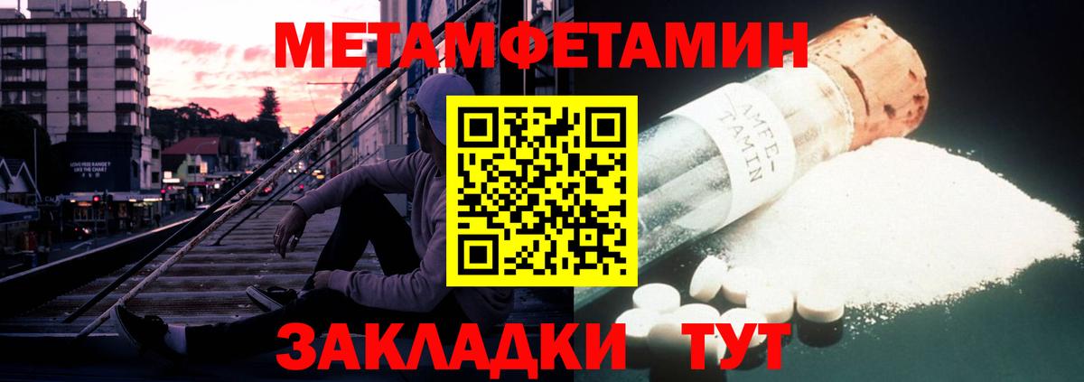 Амфетамин Розовый Кострома