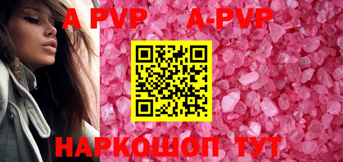 A PVP мука Кострома