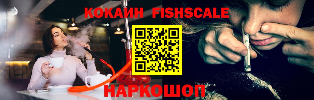 Кострома  Вход с VPN  Меф МЯУ МЯУ кристаллы  ГАШ  Каннабис 