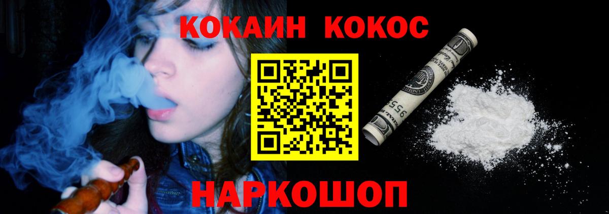 Кокаин Columbia  COCAIN 99%  Кокаин  Кострома  Вход с VPN 