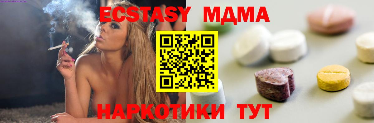 Экстази louis Vuitton  купить наркотик  Ecstasy  Вход с VPN  Кострома  Ecstasy 280мг 