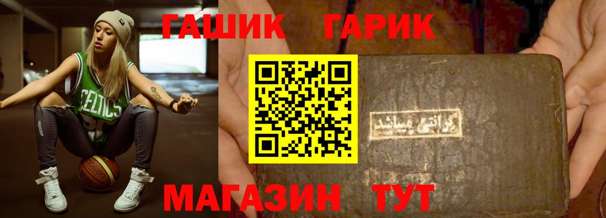 Кострома  Гашиш Ice-O-Lator  ГАШ  Вход с VPN  ГАШ ice o lator 