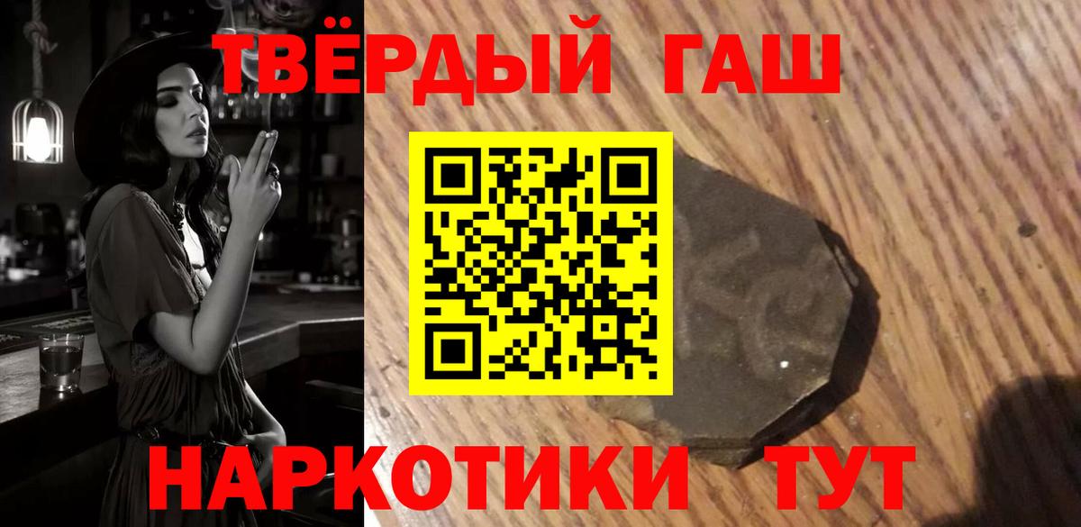 ГАШ гашик Кострома