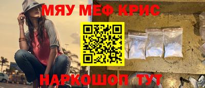 меф VHQ Ижевск