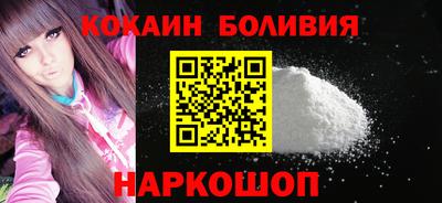 соль курить ск Бугуруслан