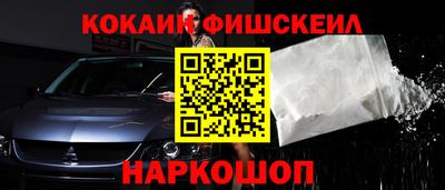соль курить ск Бугуруслан