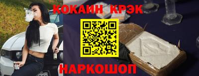 соль курить ск Бугуруслан