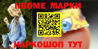 соль курить ск Бугуруслан