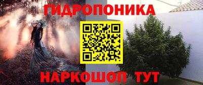 соль курить ск Бугуруслан
