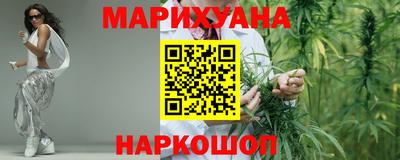 соль курить ск Бугуруслан