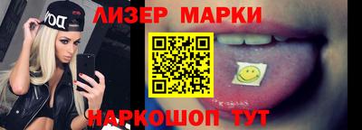 скорость Ивантеевка
