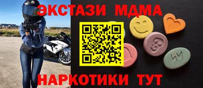 дурь Иваново