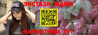 соль курить ск Бугуруслан