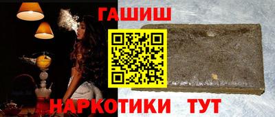 соль курить ск Бугуруслан