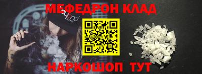 соль курить ск Бугуруслан