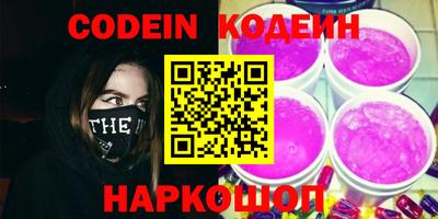 соль курить ск Бугуруслан
