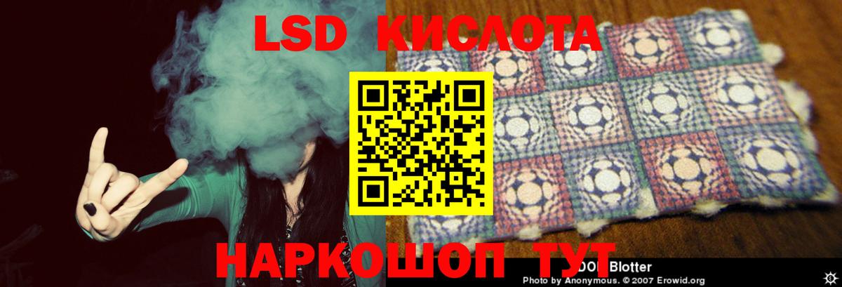 ЛСД экстази кислота  Вход с VPN  Кострома  LSD-25 экстази ecstasy 