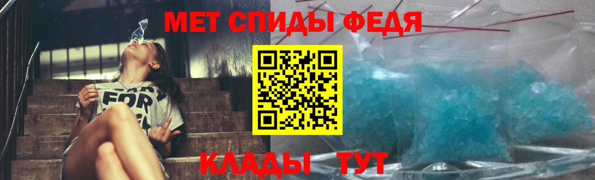 Кострома  МЕТАМФЕТАМИН мет  Вход с VPN 