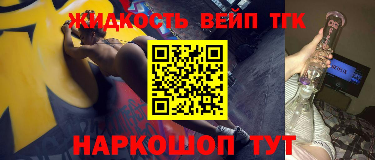 Каннабис Кострома