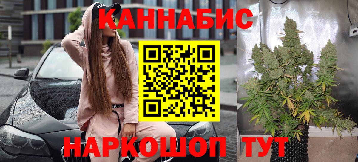 Кострома  Бошки марихуана ГИДРОПОН  Вход с VPN  Конопля план 